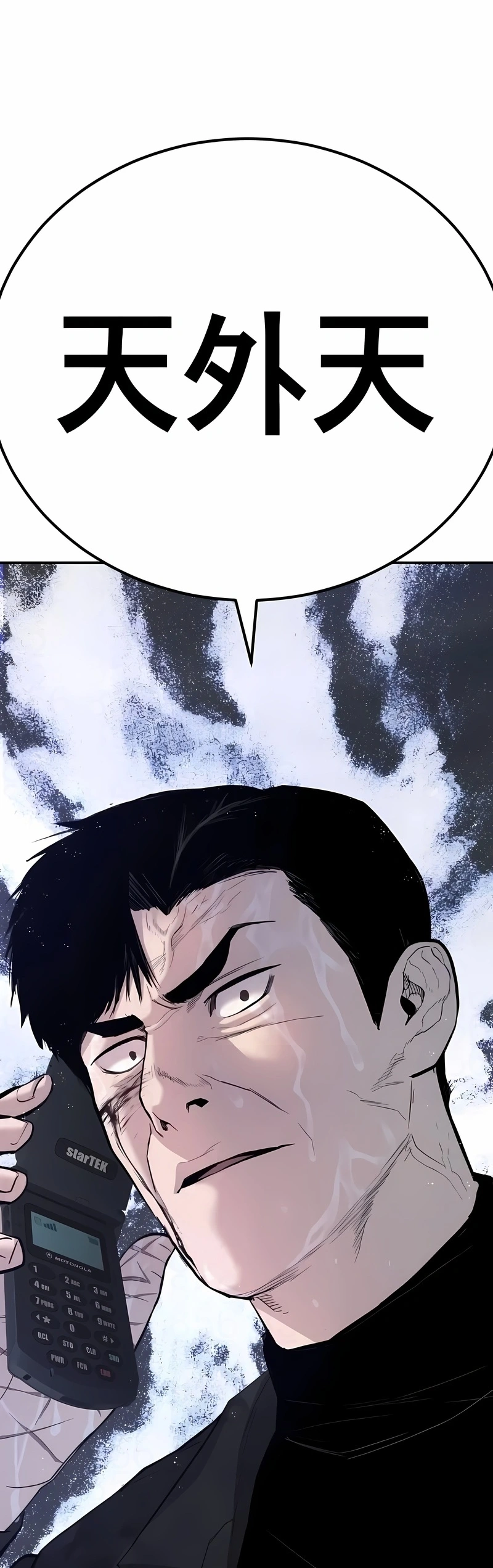 Gerente Kim Capítulo 30 Página 67