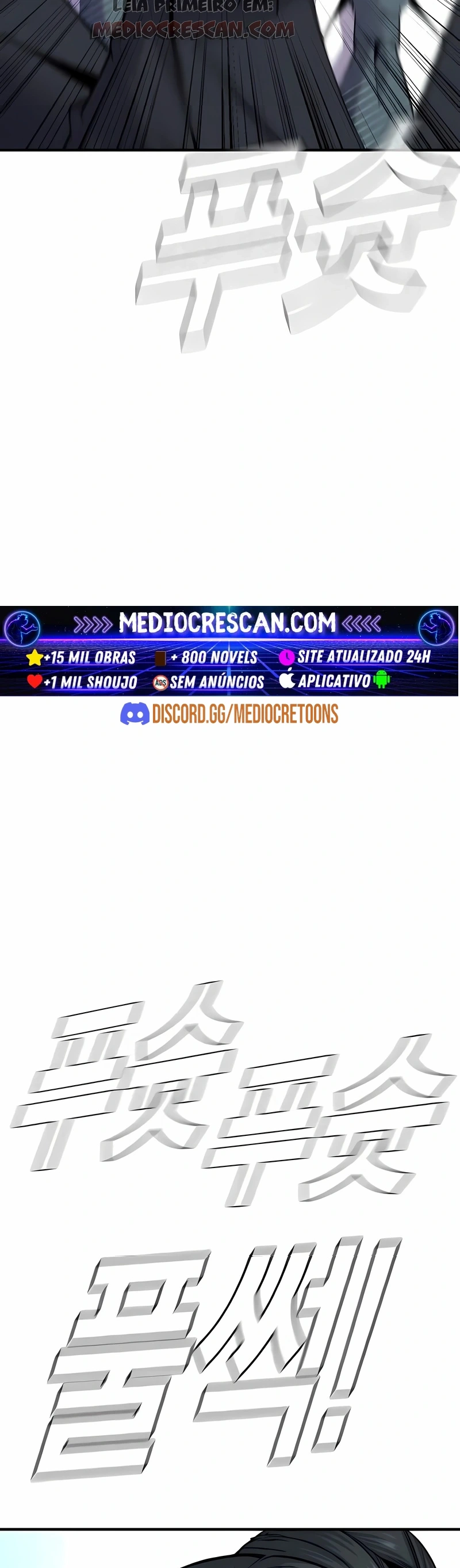 Gerente Kim Capítulo 35 Página 7
