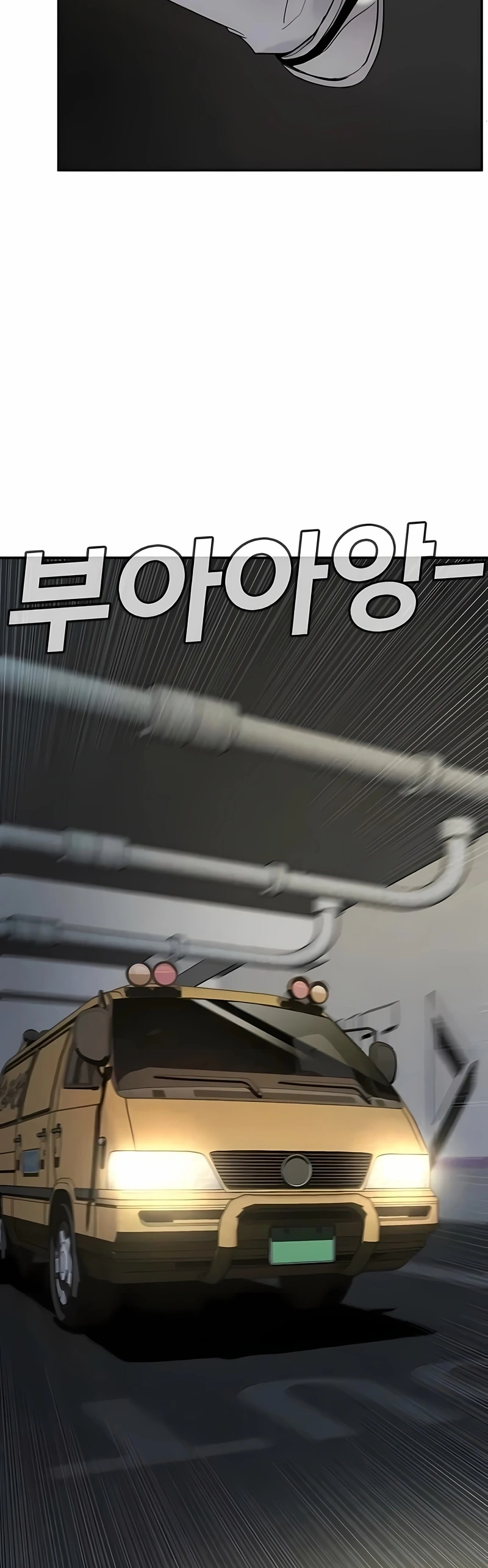 Gerente Kim Capítulo 4 Página 104