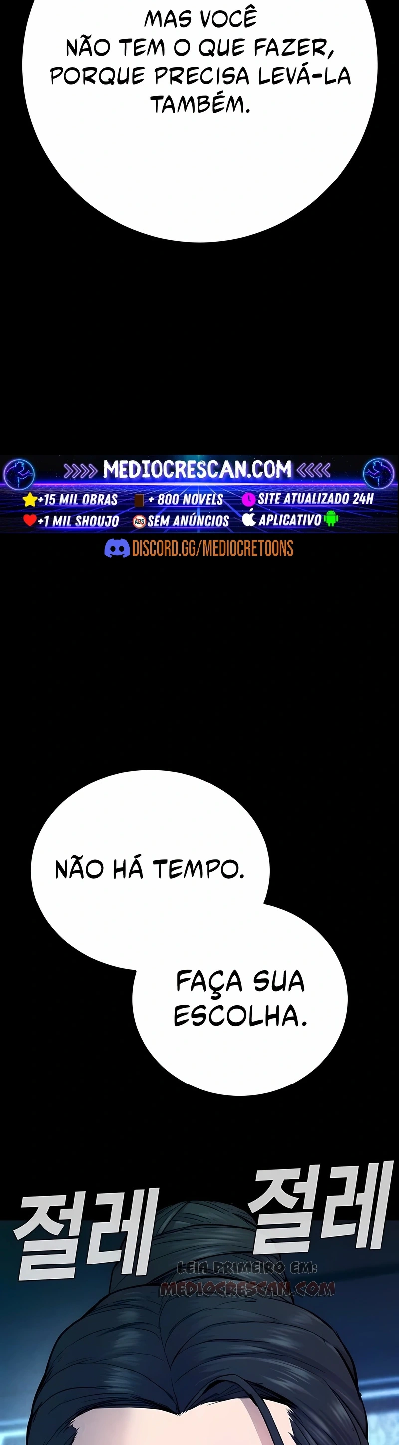 Gerente Kim Capítulo 40 Página 58