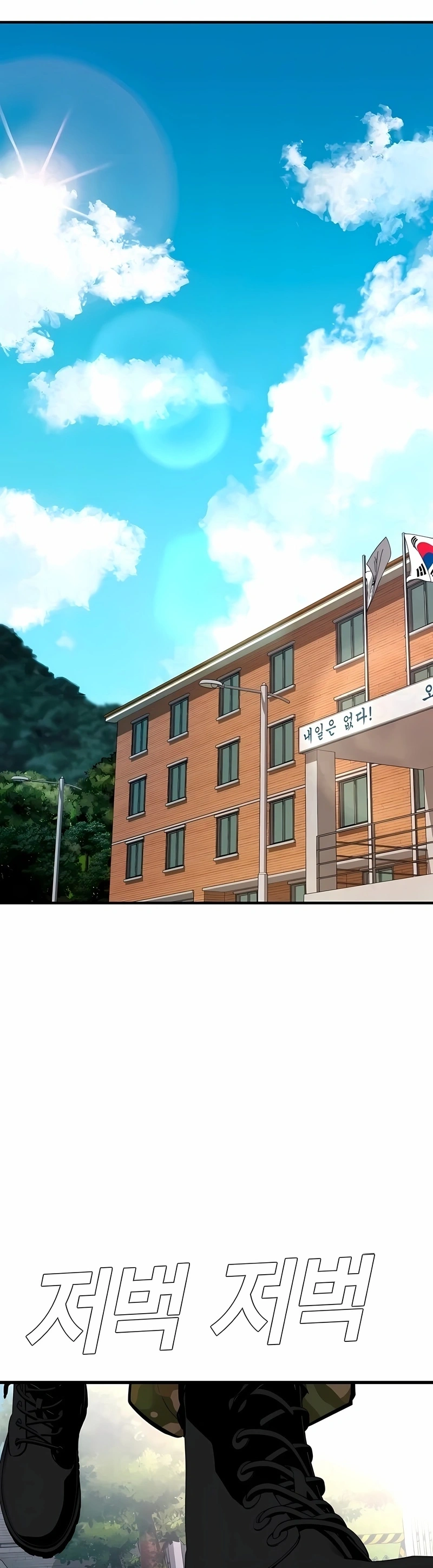 Gerente Kim Capítulo 40 Página 77