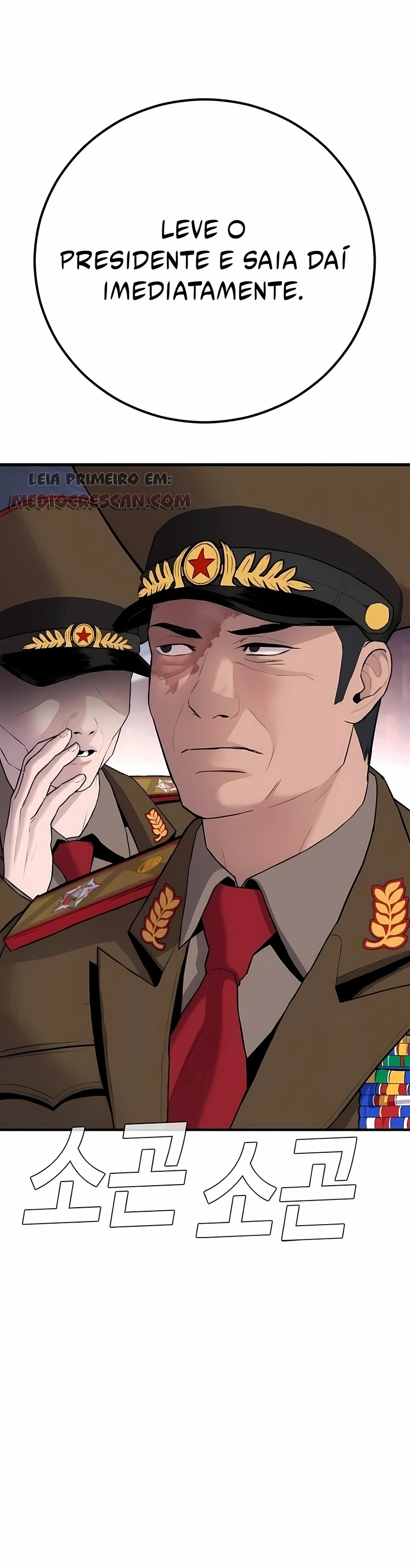Gerente Kim Capítulo 42 Página 56
