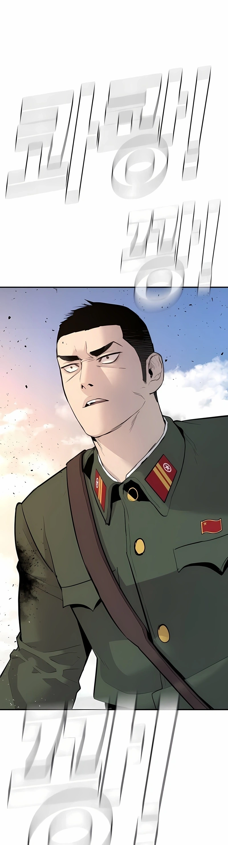 Gerente Kim Capítulo 46 Página 56