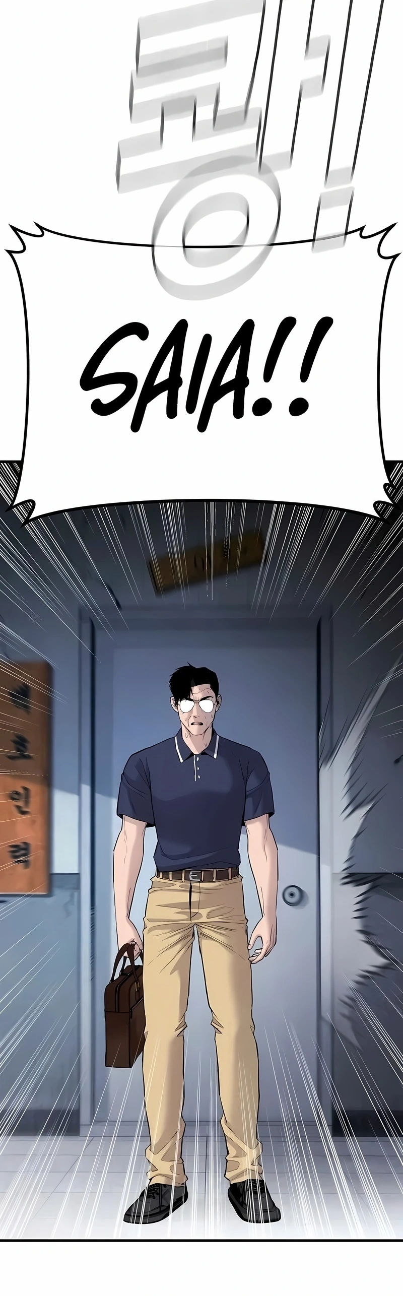 Gerente Kim Capítulo 47 Página 39