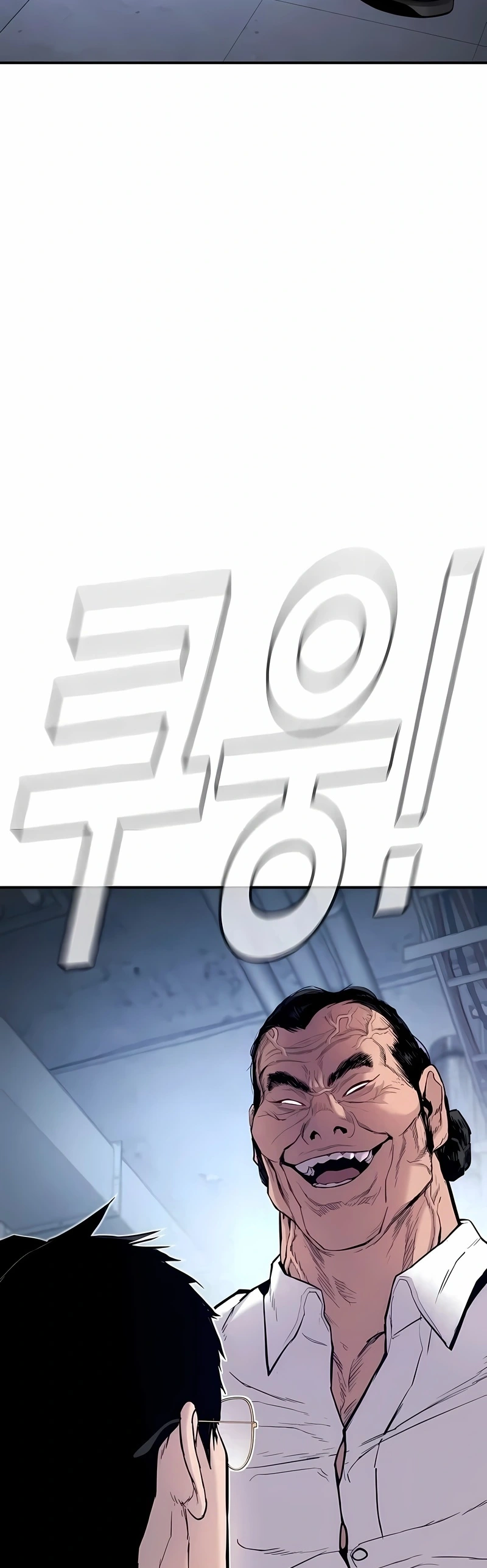 Gerente Kim Capítulo 47 Página 52