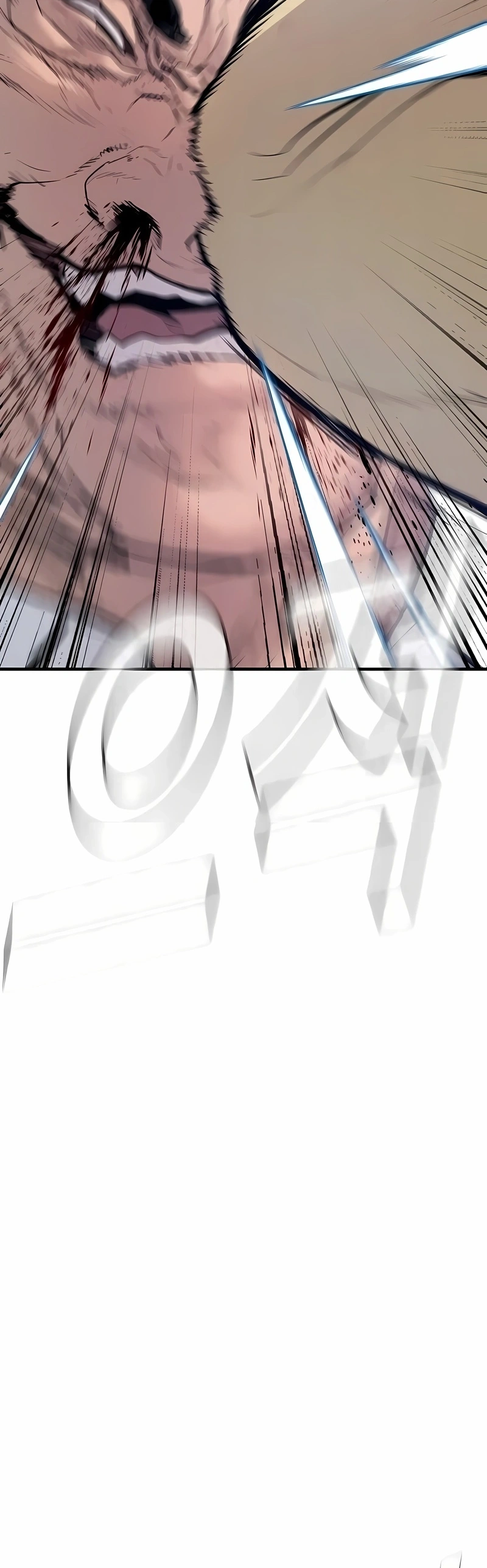 Gerente Kim Capítulo 47 Página 73