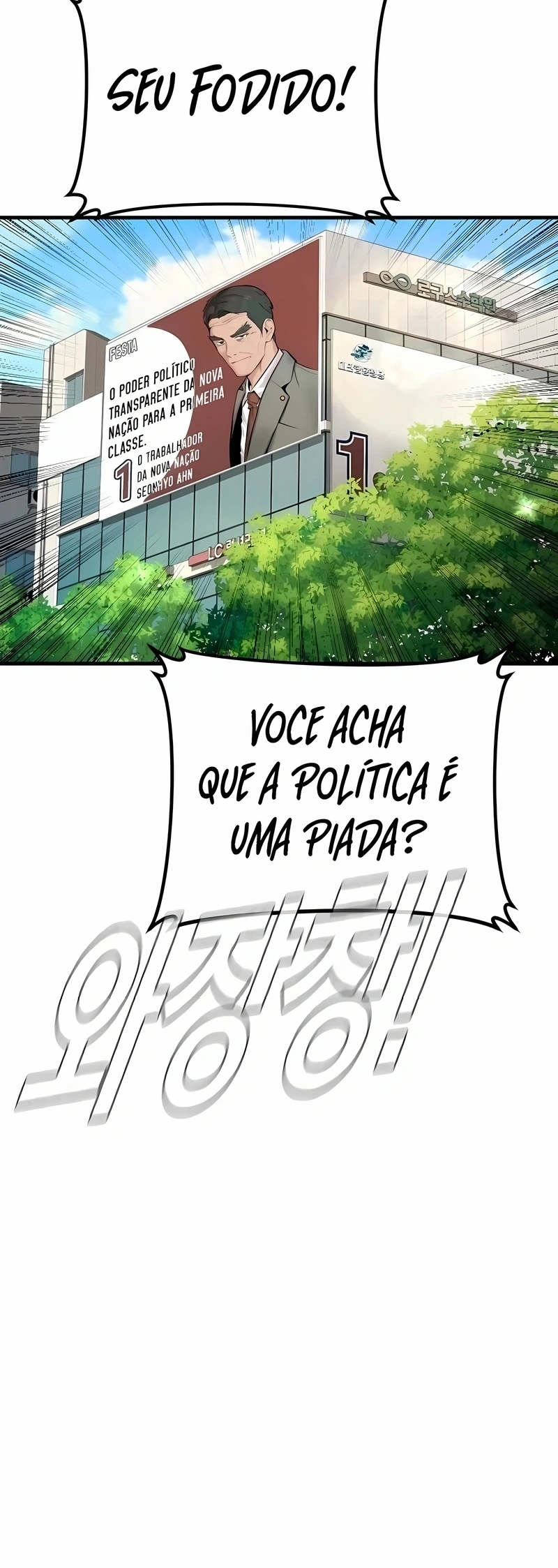 Gerente Kim Capítulo 55 Página 50