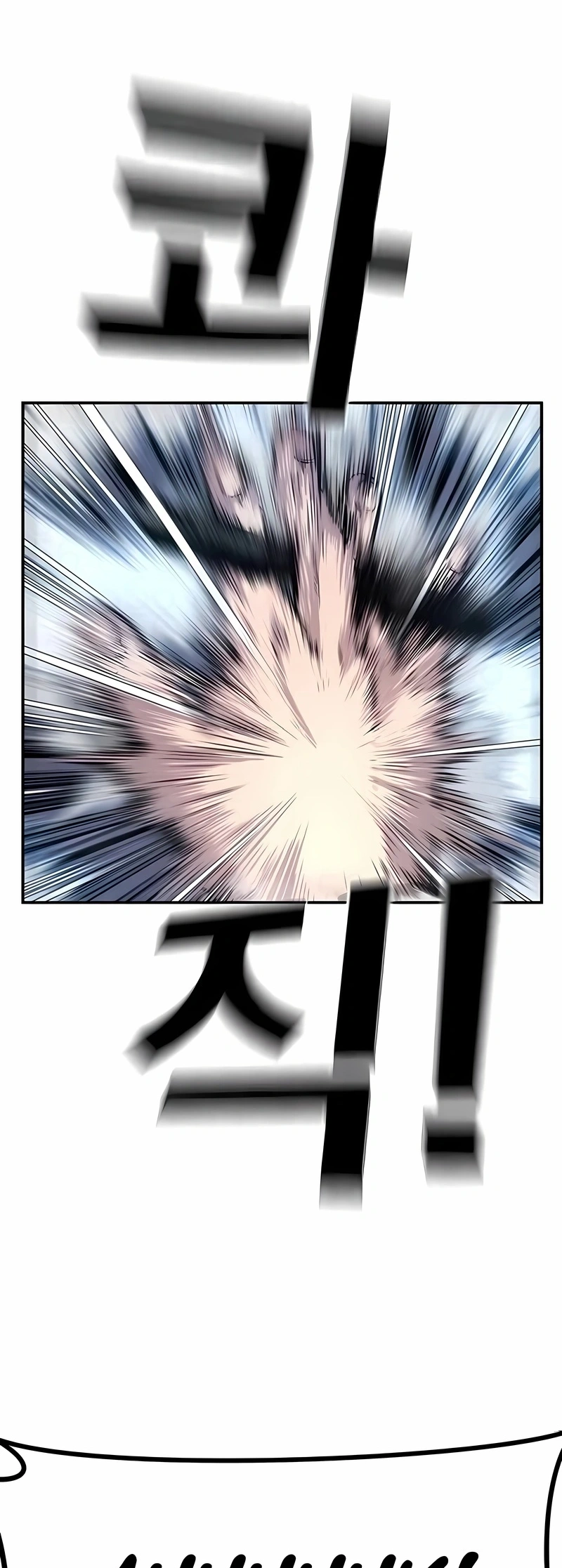 Gerente Kim Capítulo 6 Página 16