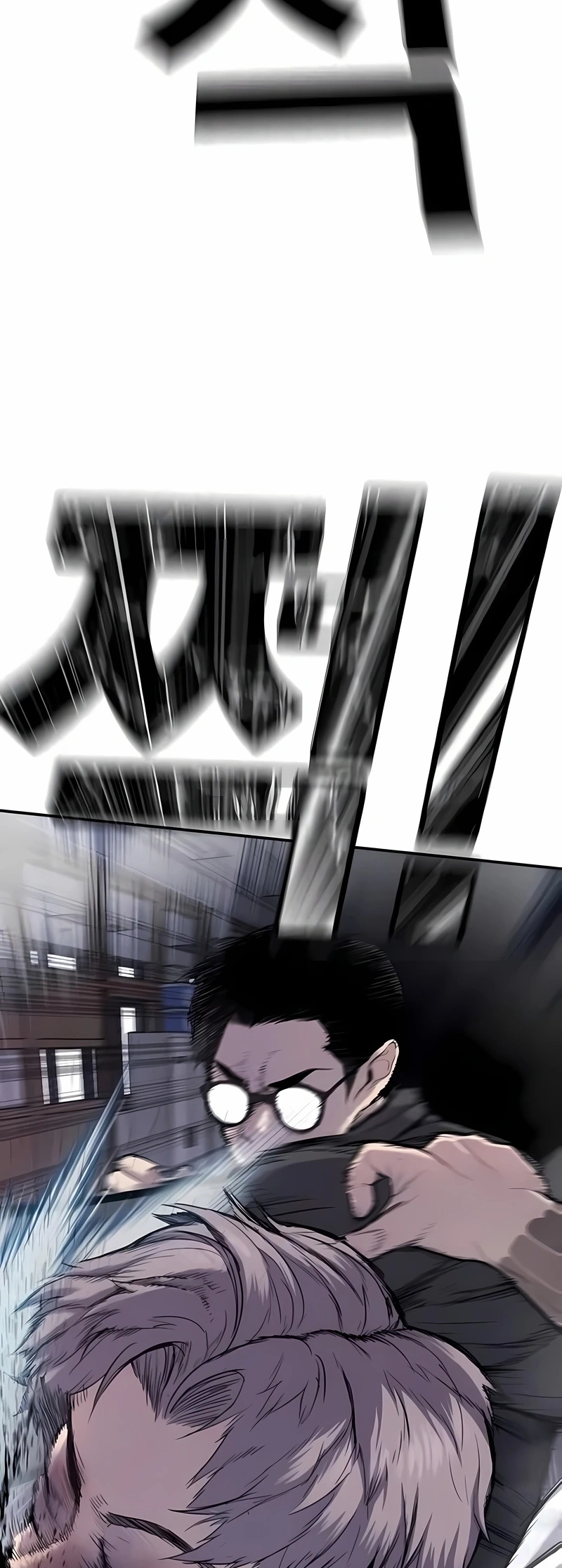 Gerente Kim Capítulo 6 Página 6