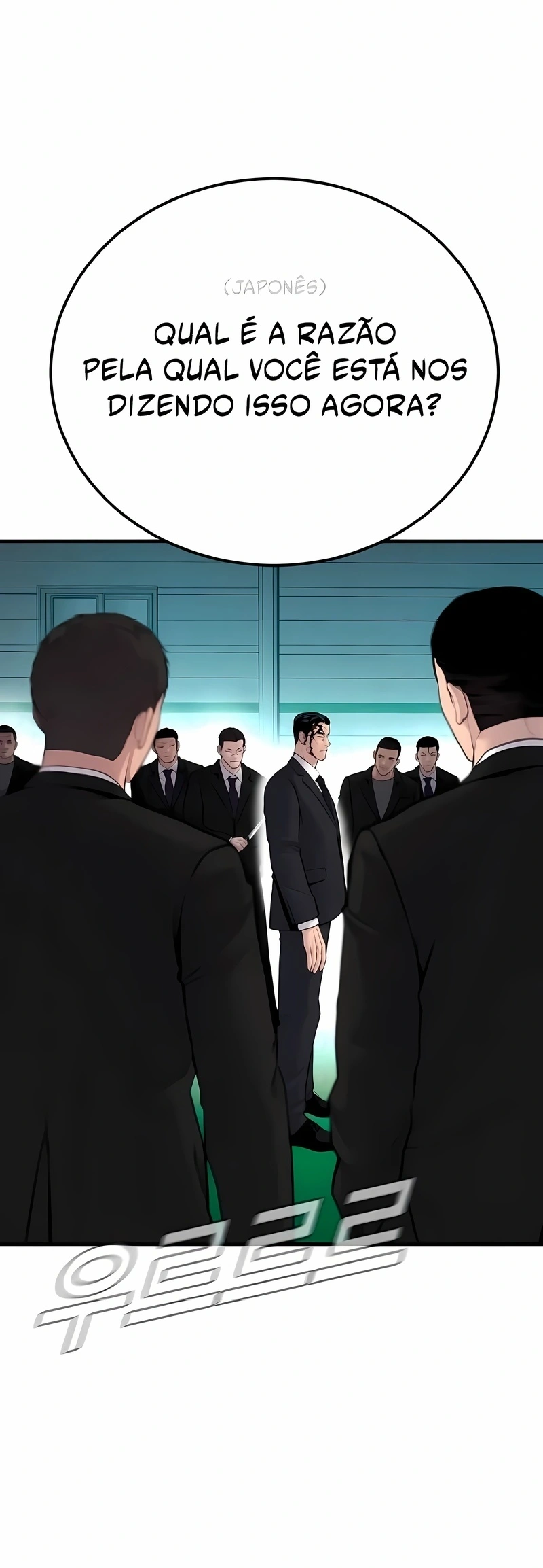 Gerente Kim Capítulo 60 Página 104