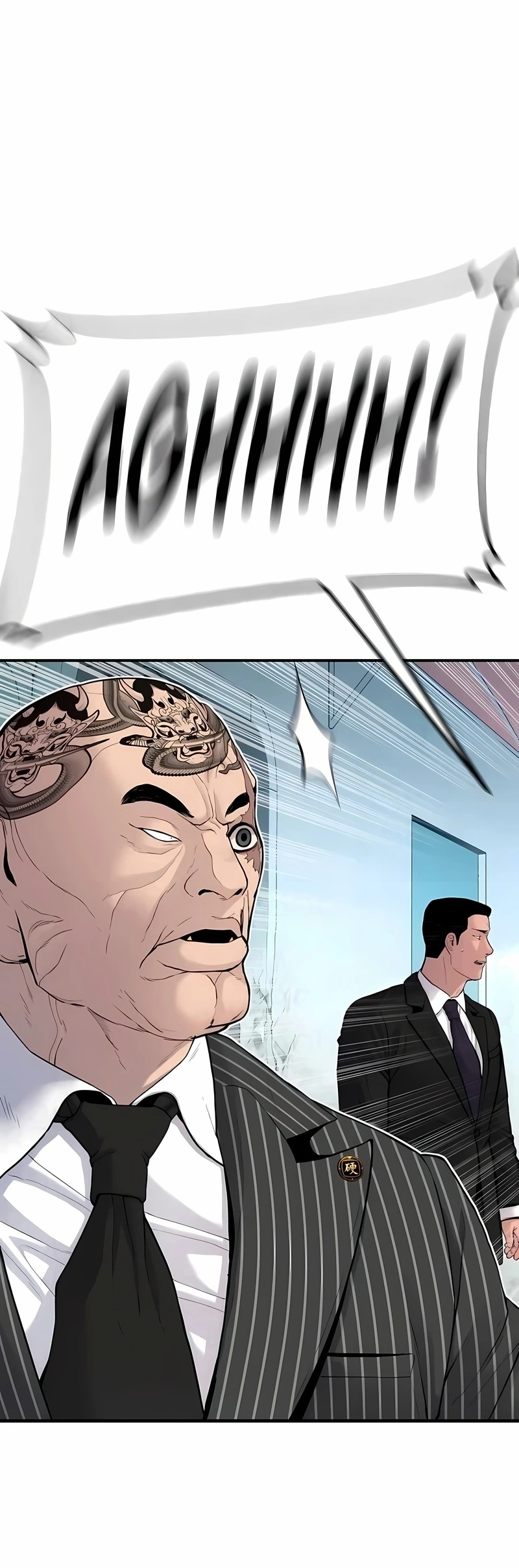 Gerente Kim Capítulo 64 Página 23