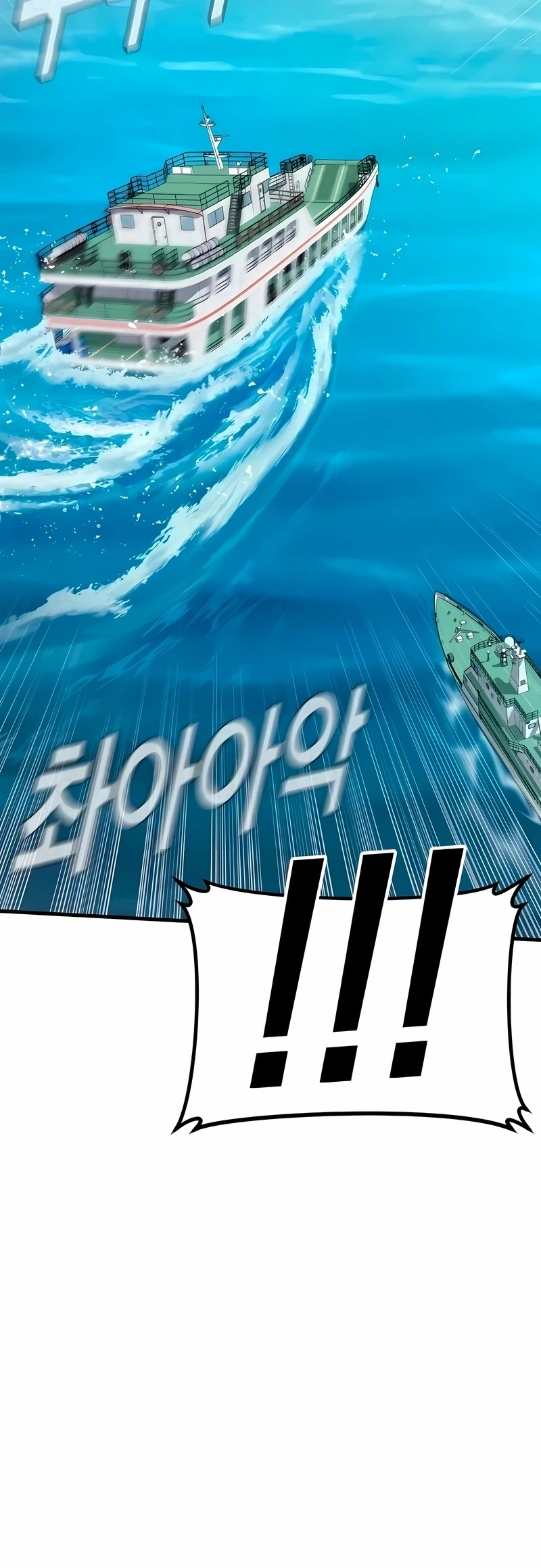 Gerente Kim Capítulo 65 Página 5