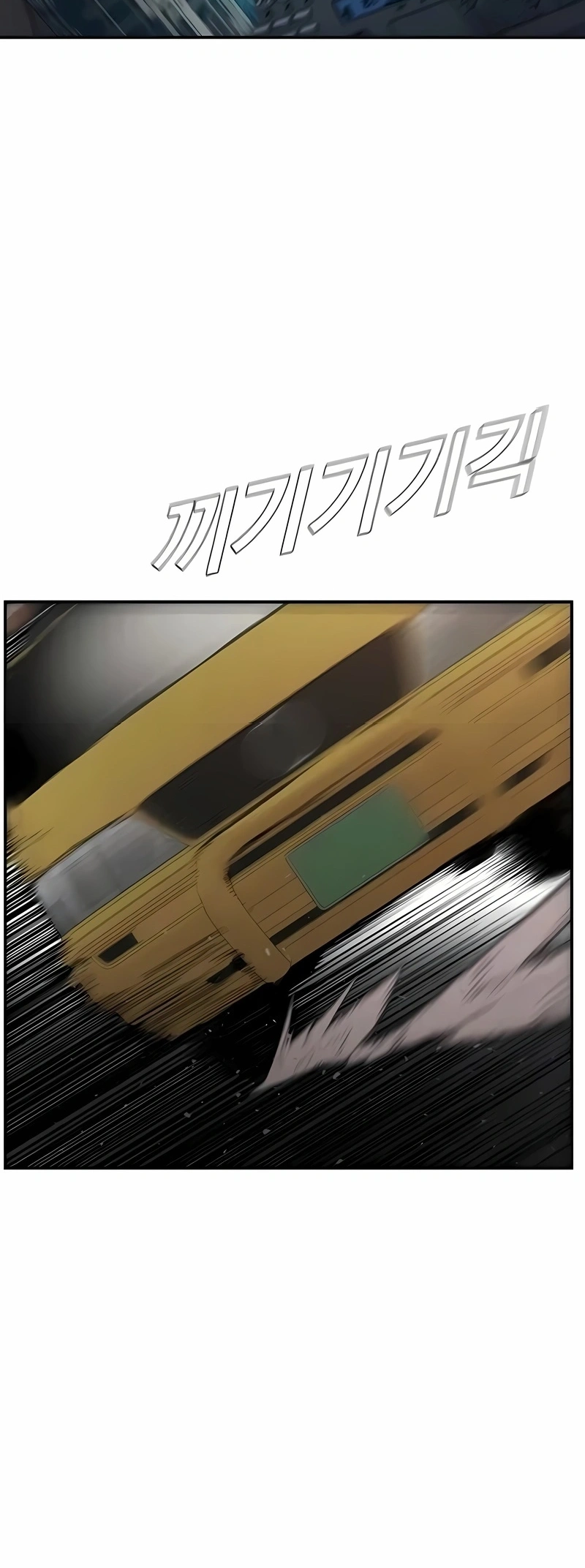 Gerente Kim Capítulo 7 Página 102