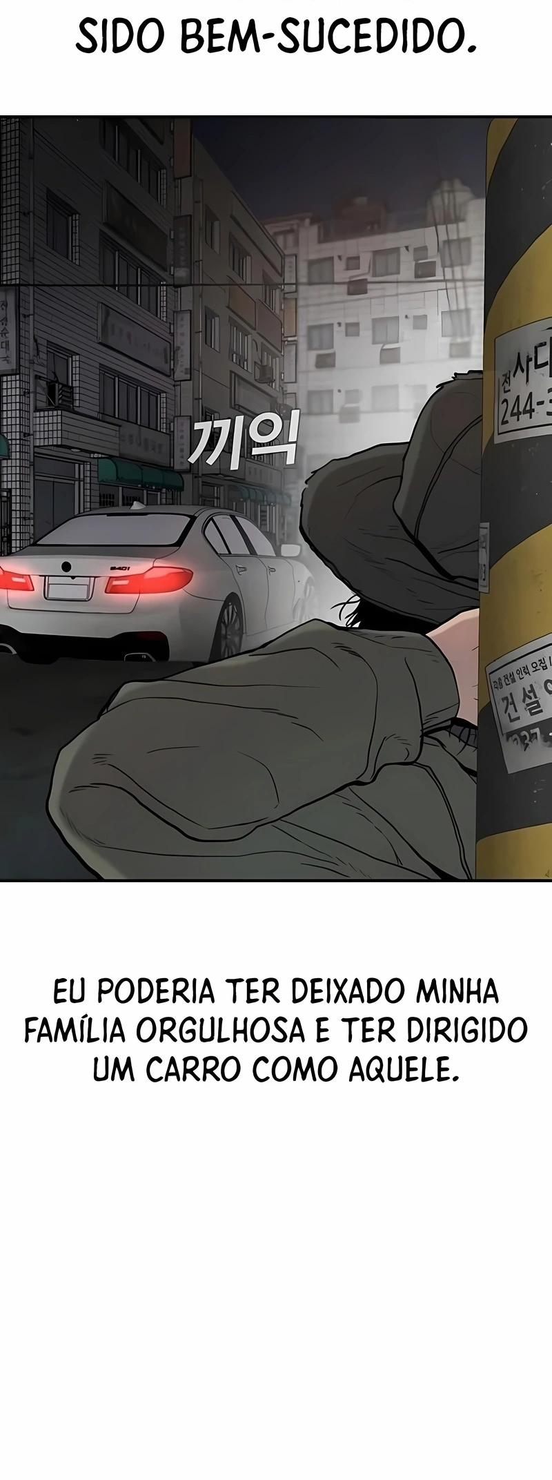 Gerente Kim Capítulo 7 Página 5