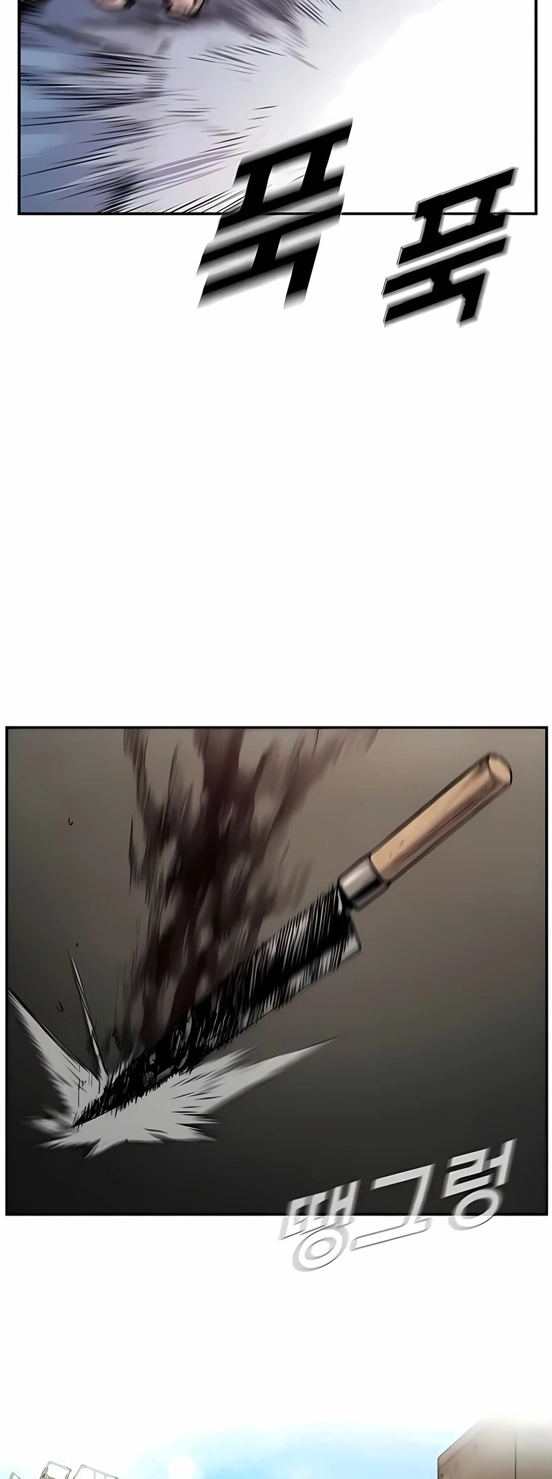 Gerente Kim Capítulo 7 Página 61