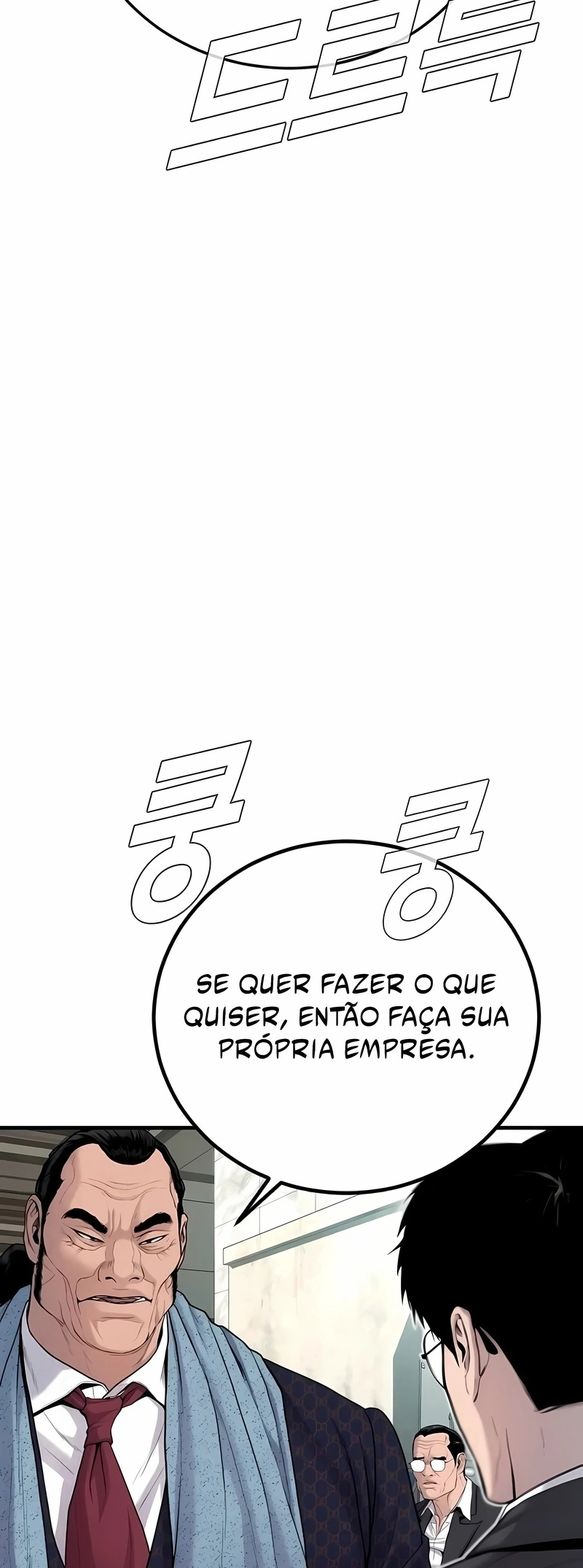 Gerente Kim Capítulo 70 Página 101