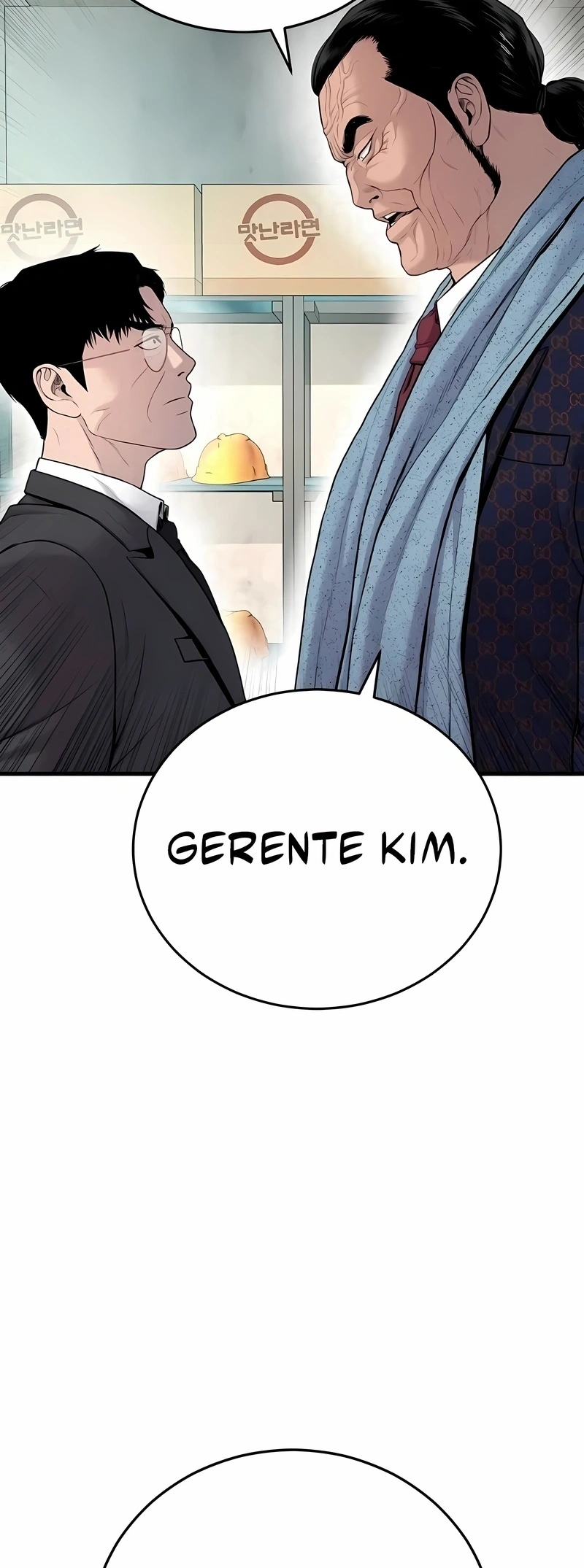 Gerente Kim Capítulo 70 Página 103