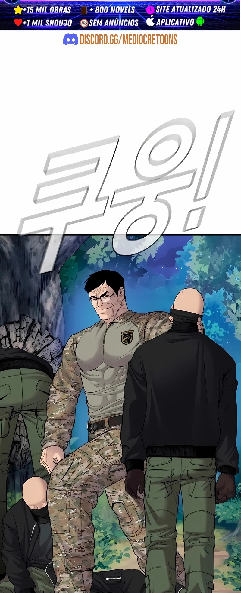 Gerente Kim Capítulo 73 Página 101