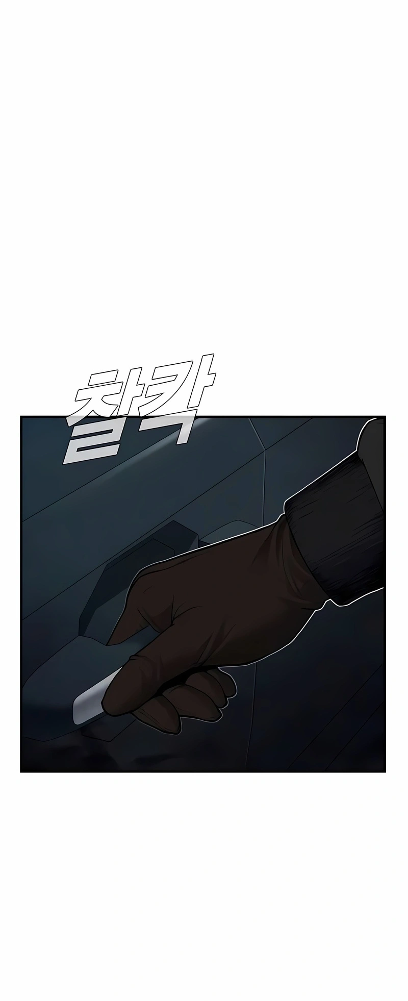 Gerente Kim Capítulo 73 Página 5