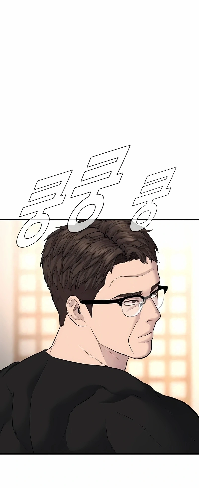 Gerente Kim Capítulo 73 Página 60