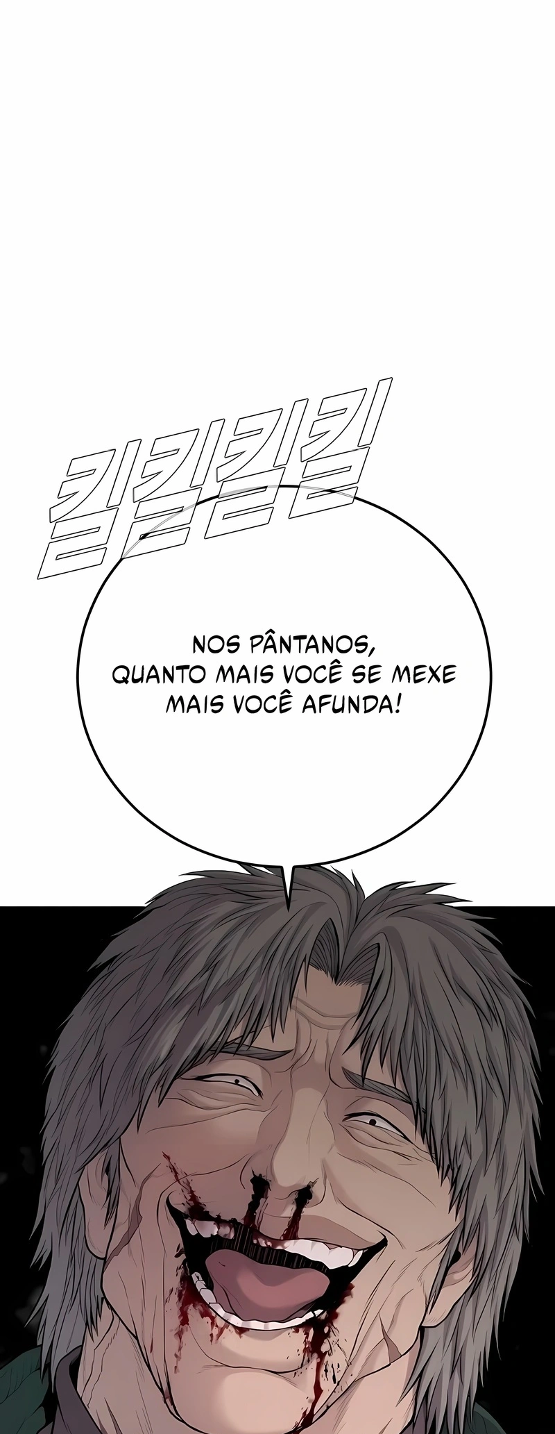 Gerente Kim Capítulo 76 Página 30