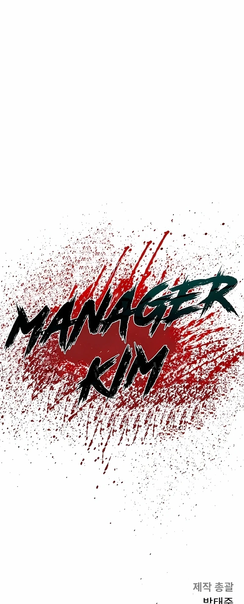 Gerente Kim Capítulo 79 Página 119