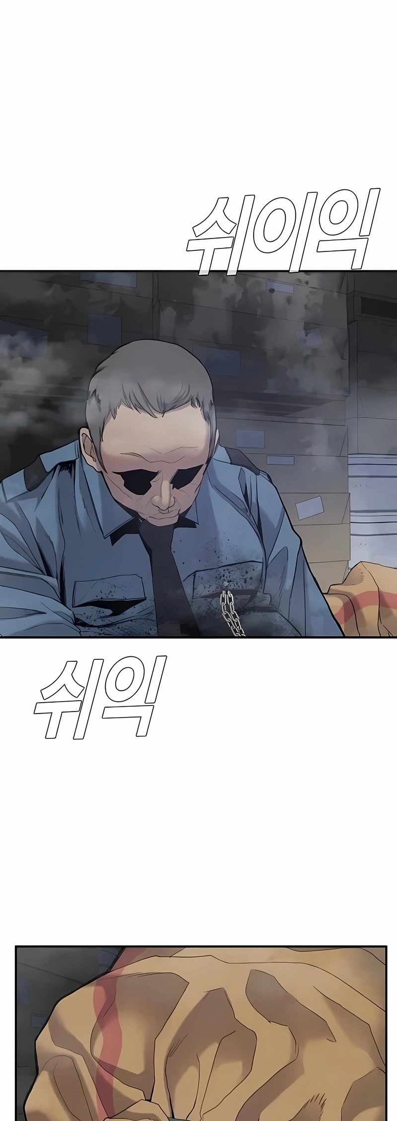 Gerente Kim Capítulo 8 Página 104