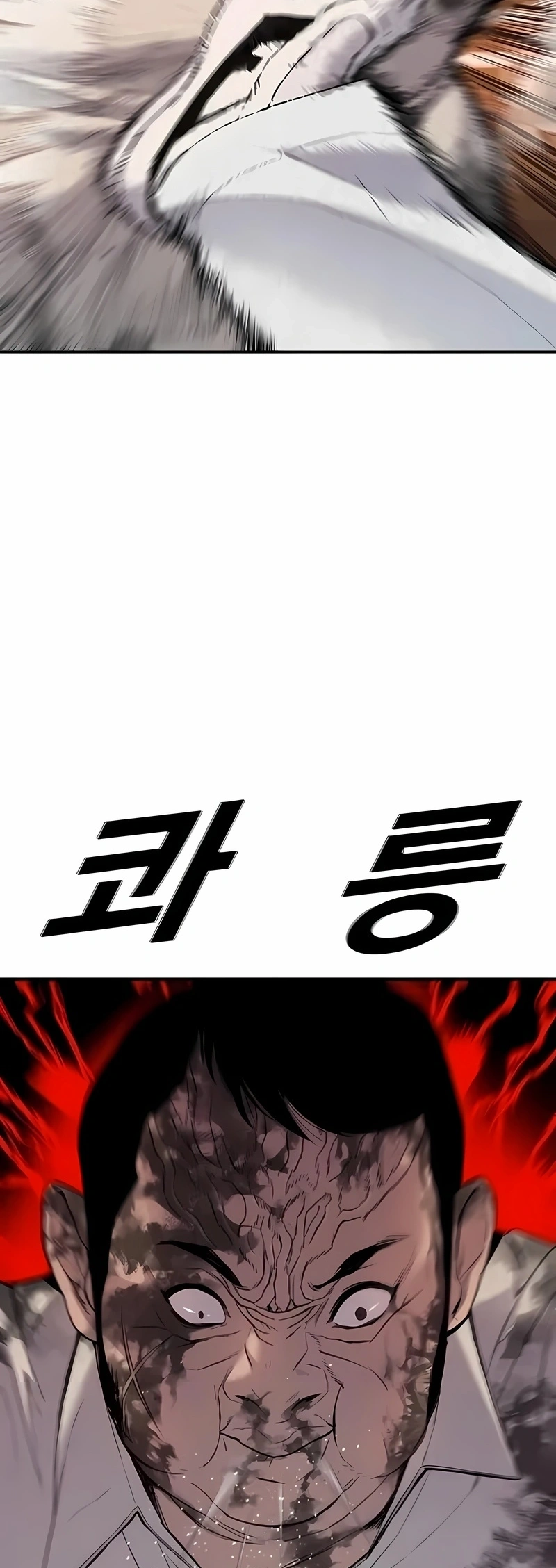 Gerente Kim Capítulo 8 Página 50