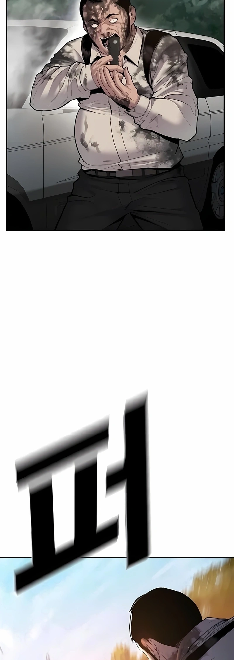 Gerente Kim Capítulo 8 Página 9