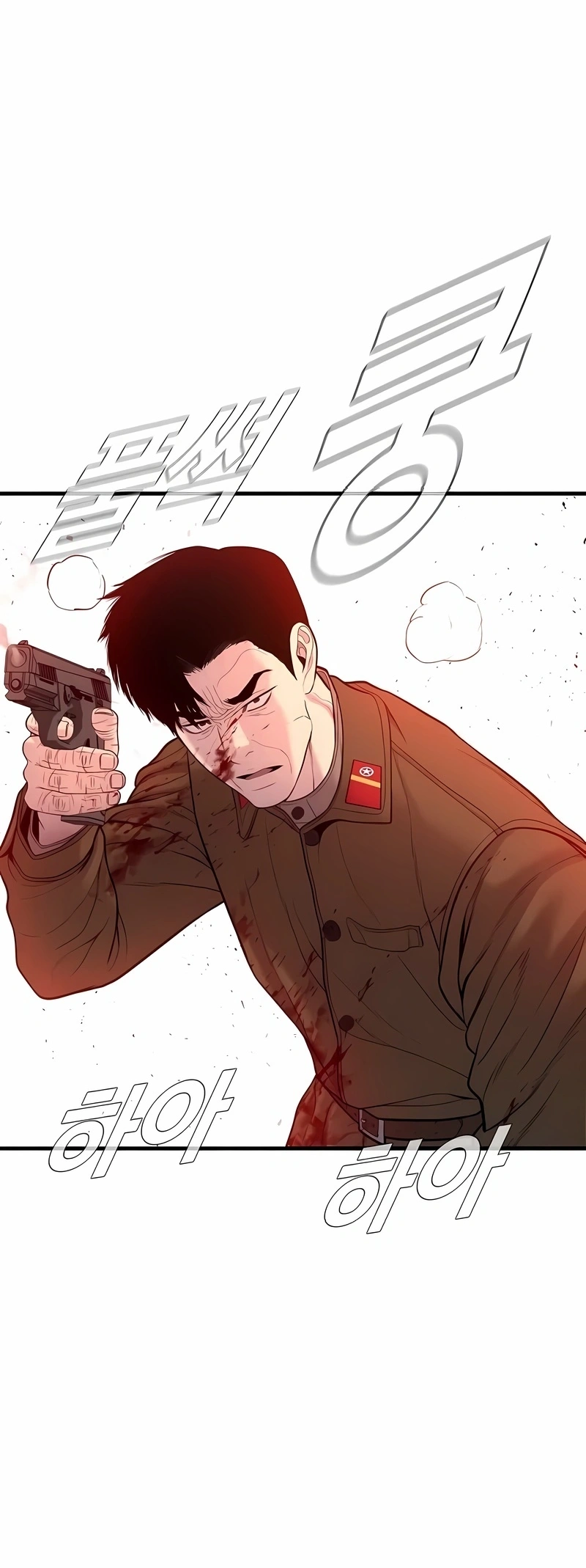 Gerente Kim Capítulo 80 Página 87