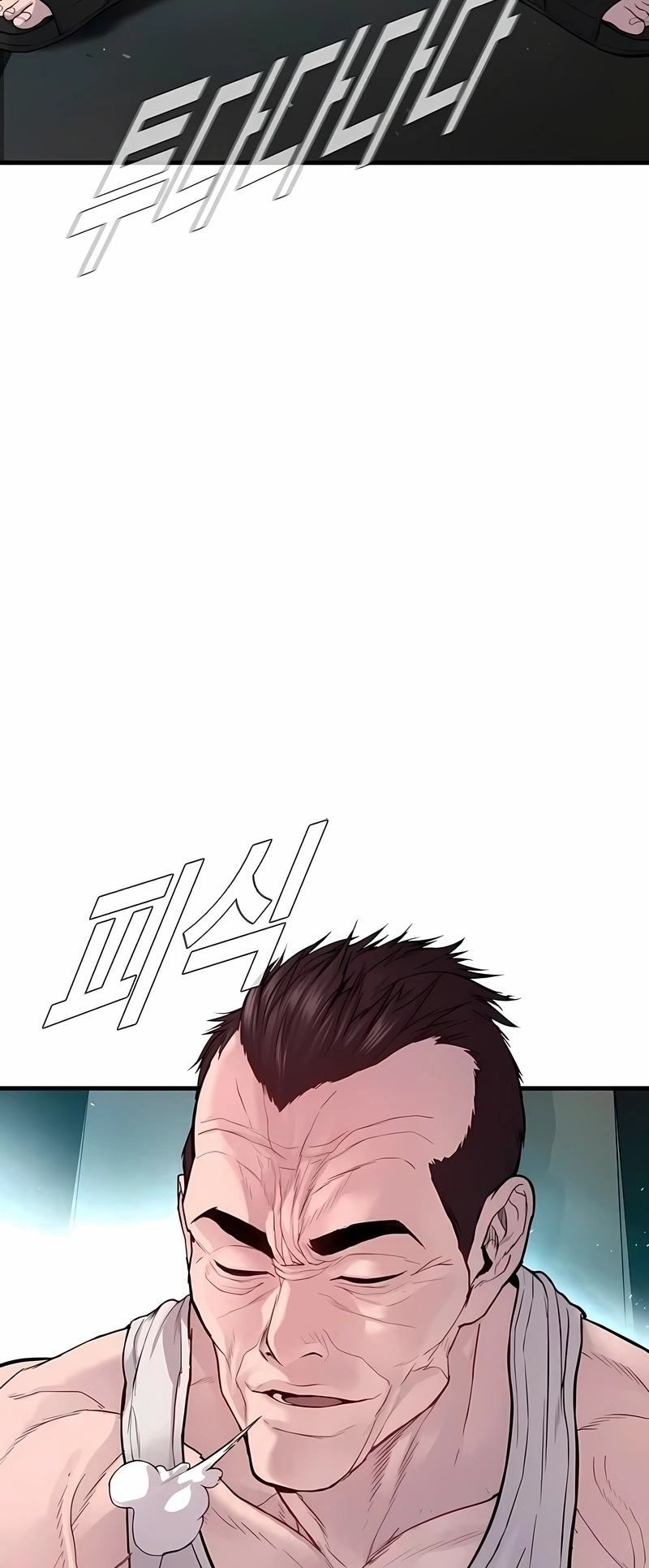 Gerente Kim Capítulo 81 Página 24
