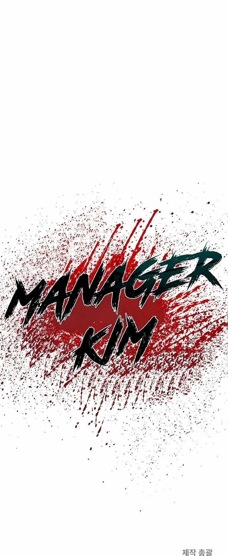 Gerente Kim Capítulo 86 Página 119