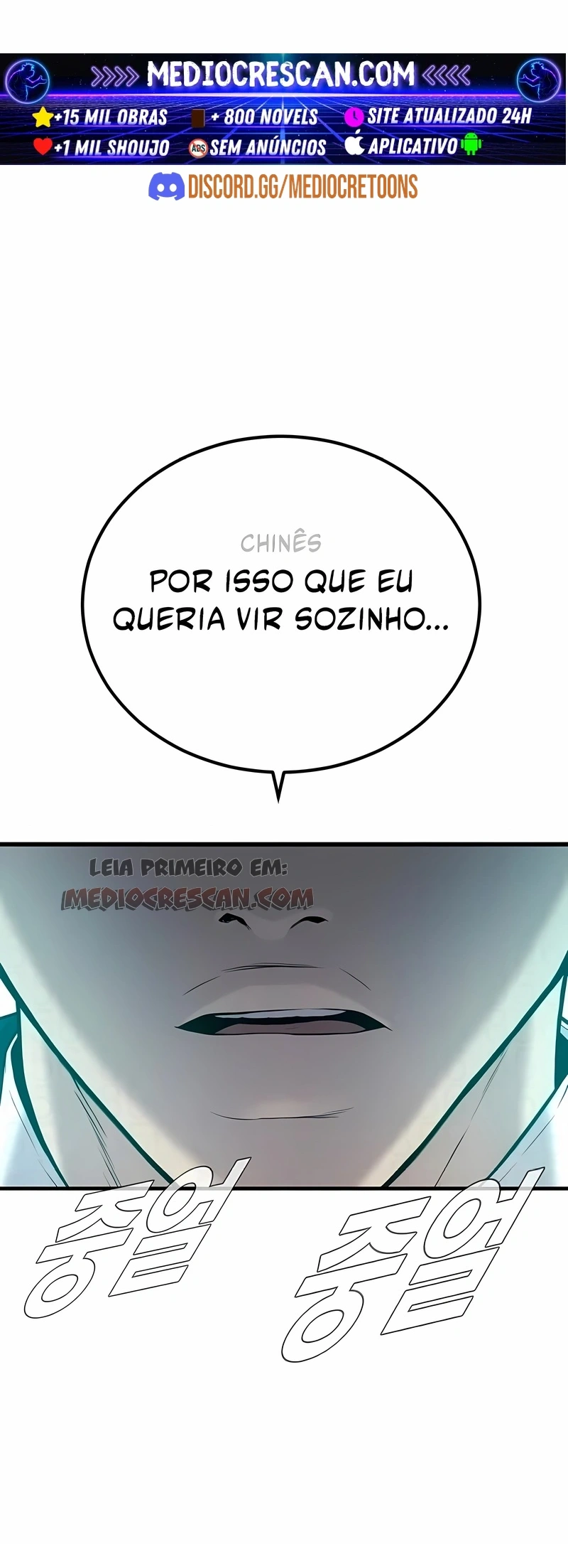 Gerente Kim Capítulo 87 Página 105