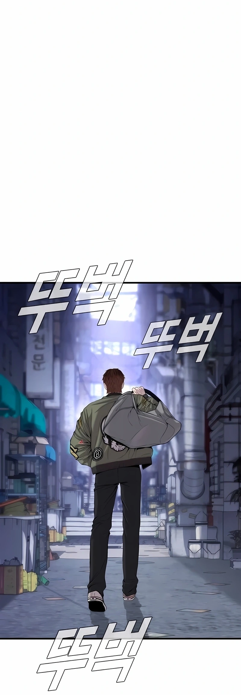 Gerente Kim Capítulo 88 Página 83