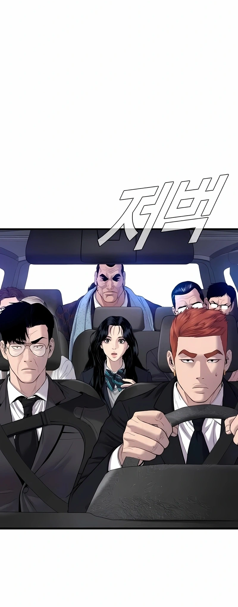 Gerente Kim Capítulo 90 Página 103