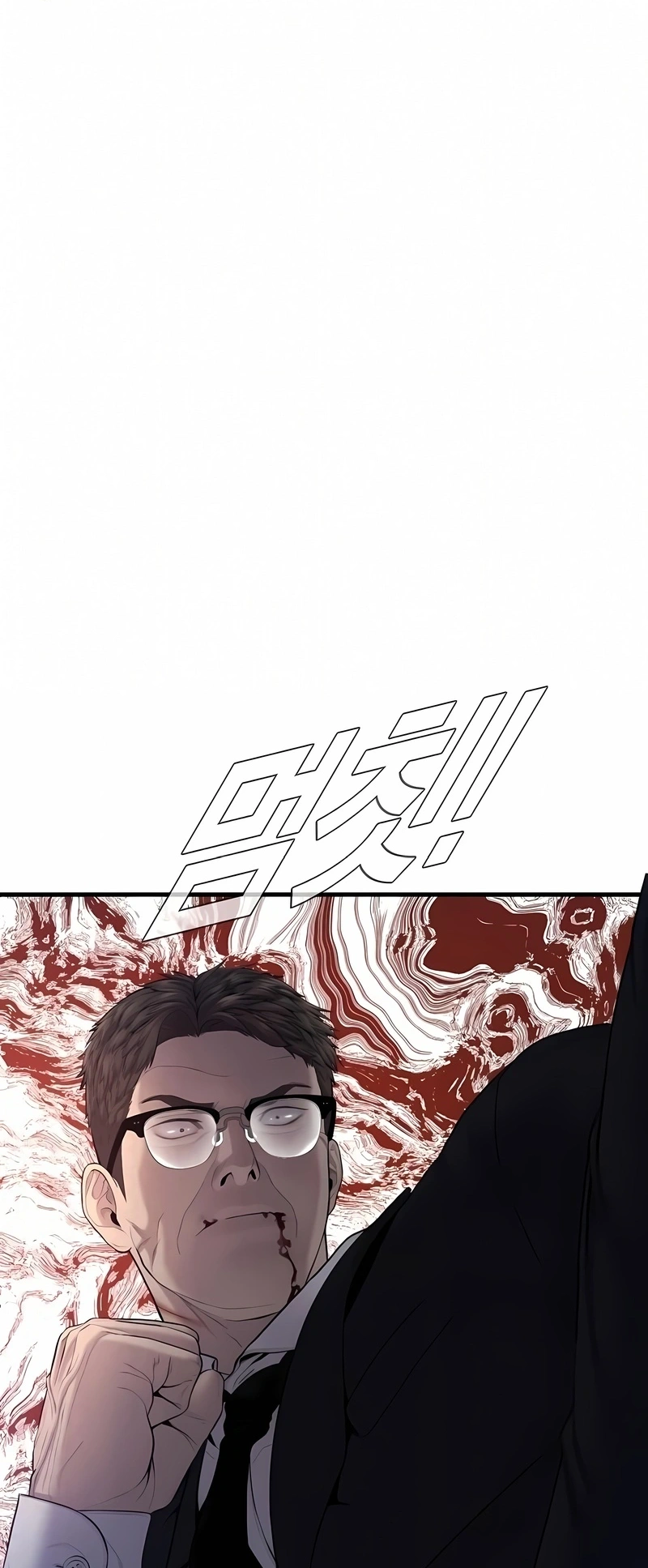 Gerente Kim Capítulo 94 Página 86