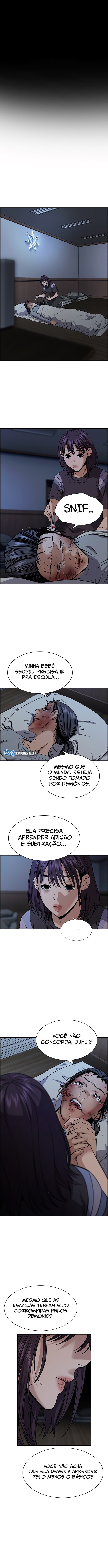 Get Schooled Capítulo 102 Página 2