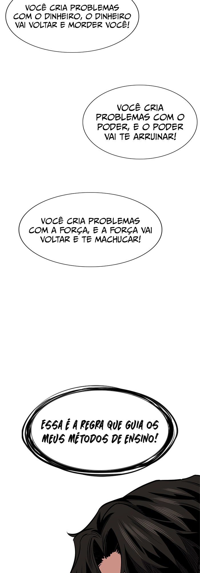 Get Schooled Capítulo 11 Página 60