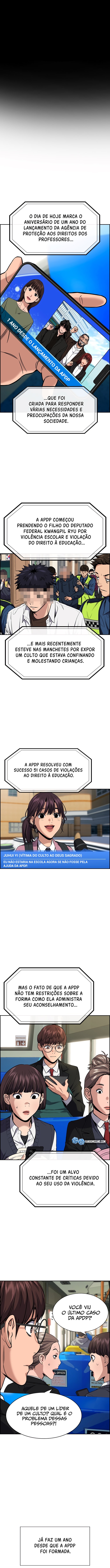 Get Schooled Capítulo 111 Página 2