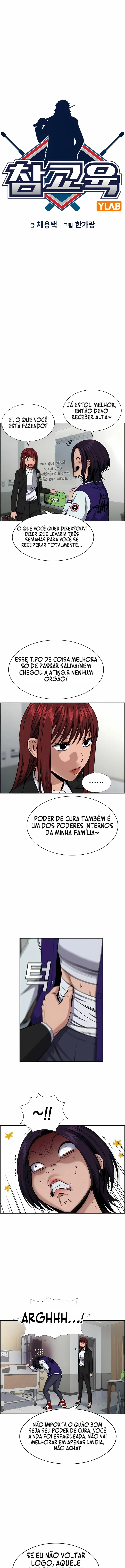 Get Schooled Capítulo 124 Página 2