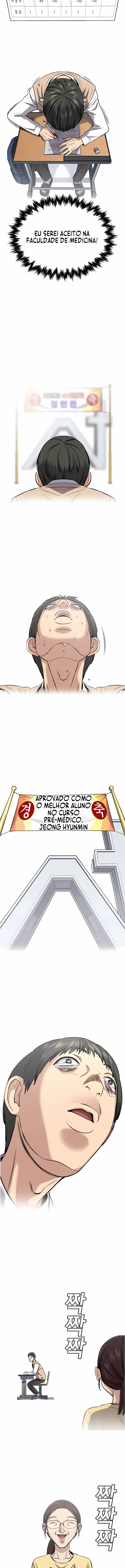 Get Schooled Capítulo 125.5 Página 10