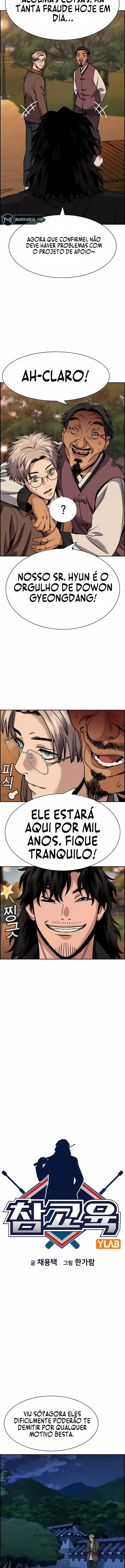 Get Schooled Capítulo 136 Página 2