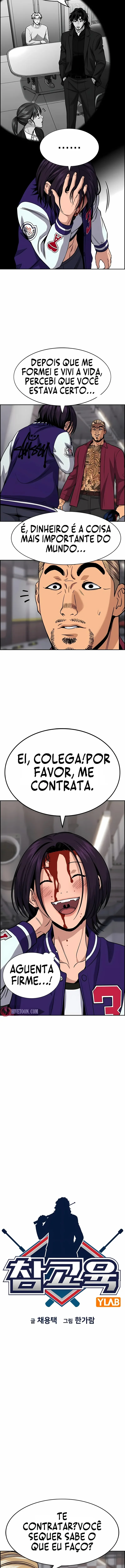 Get Schooled Capítulo 142 Página 3