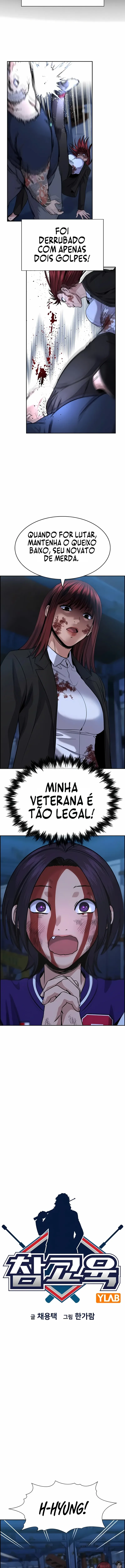 Get Schooled Capítulo 146 Página 2