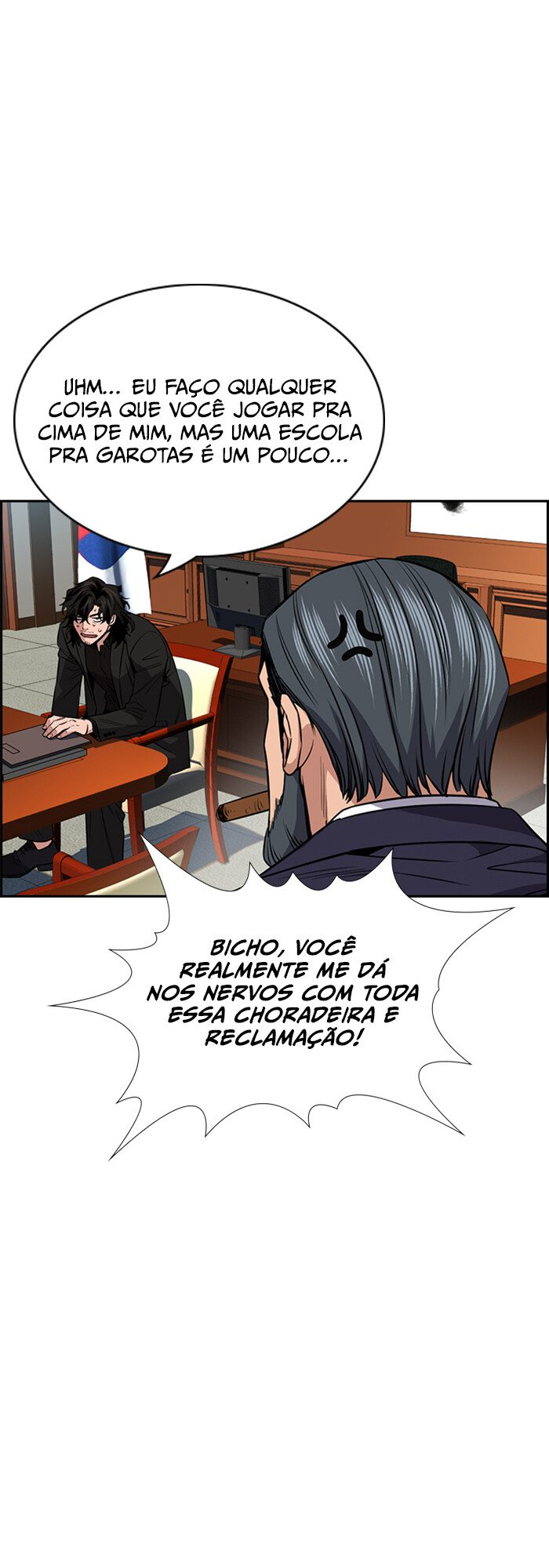 Get Schooled Capítulo 15 Página 44