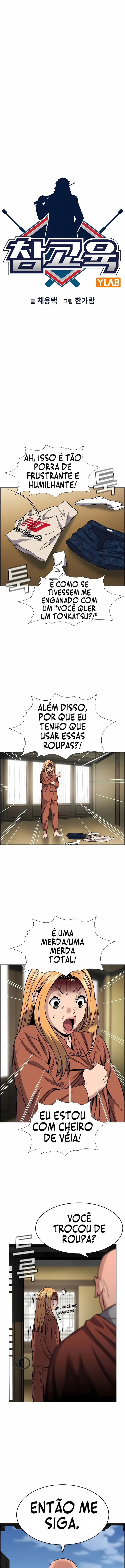 Get Schooled Capítulo 154 Página 3