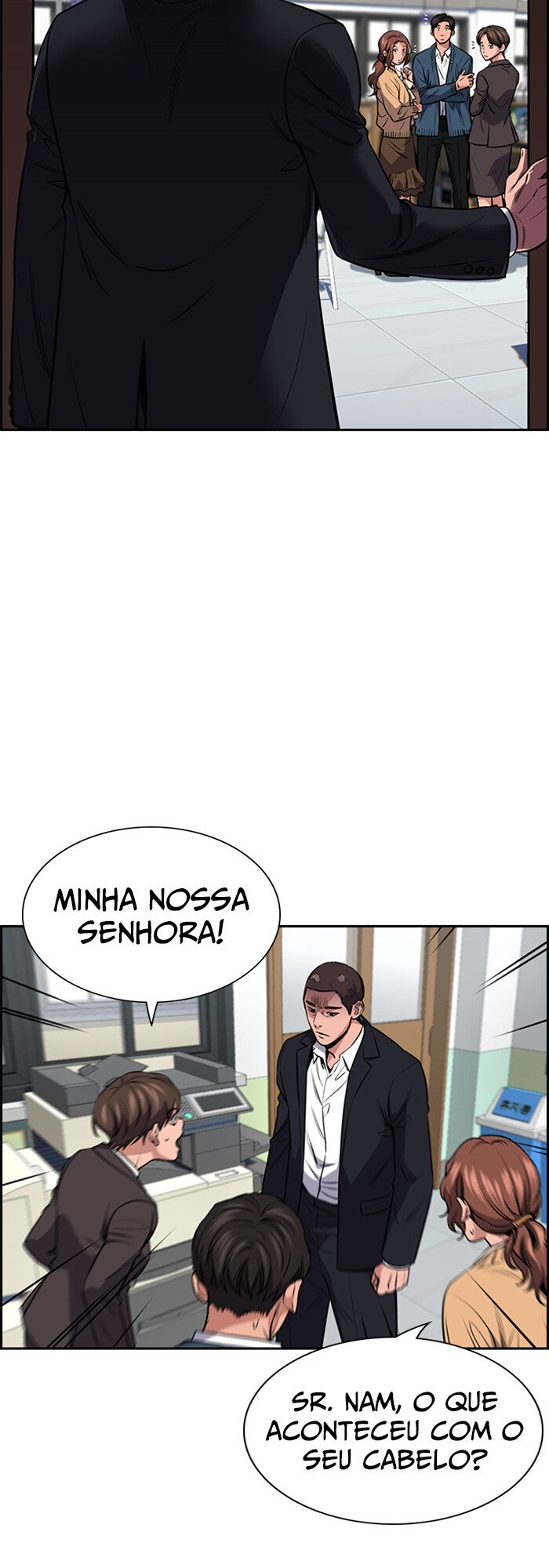 Get Schooled Capítulo 16 Página 4