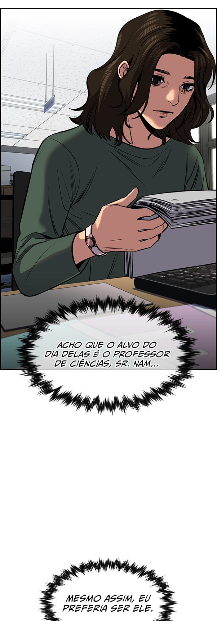 Get Schooled Capítulo 16 Página 7