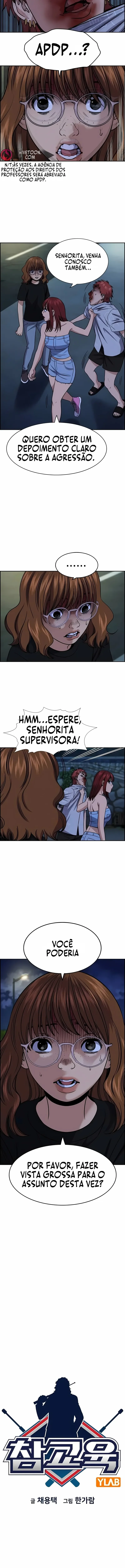 Get Schooled Capítulo 165 Página 2