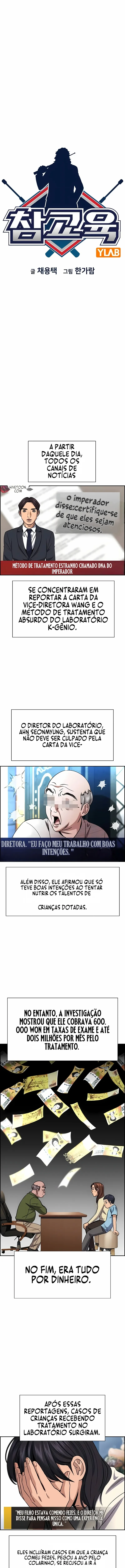 Get Schooled Capítulo 177 Página 3